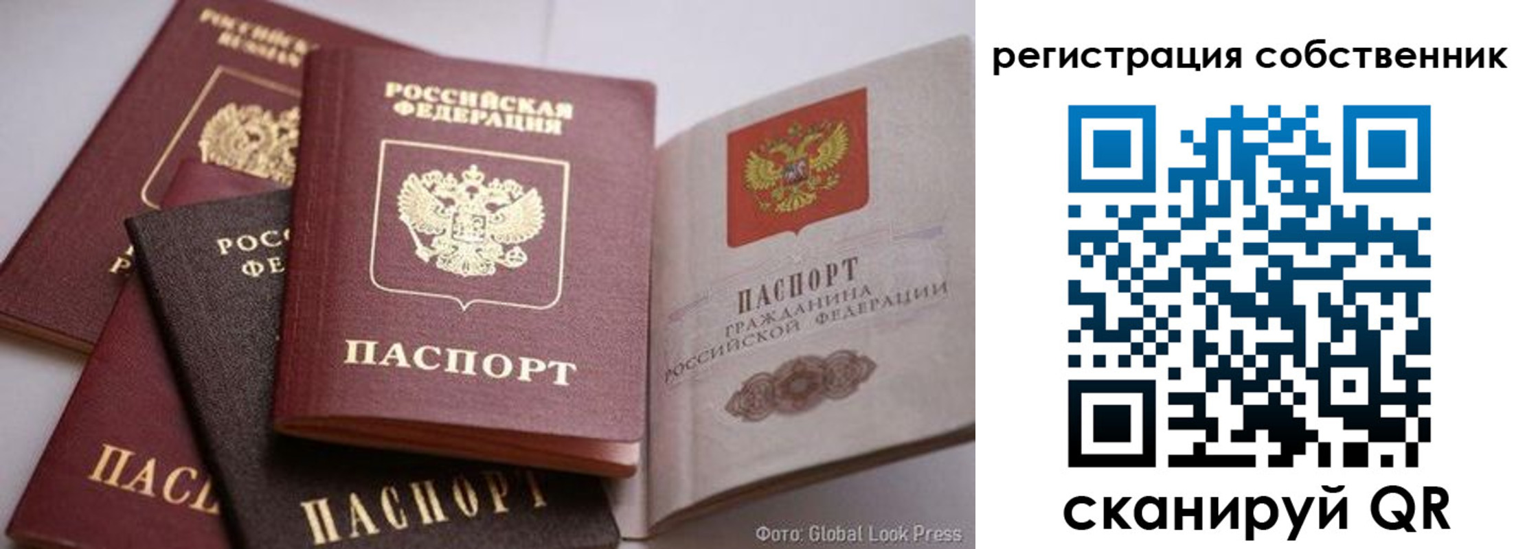 прописка для кредита в Хилке