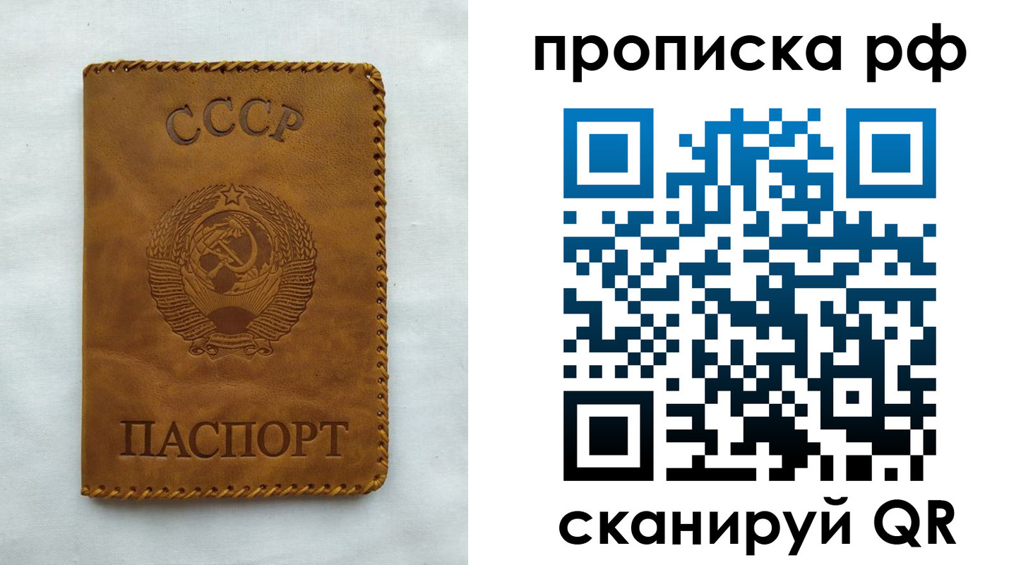 регистрация в Хилке